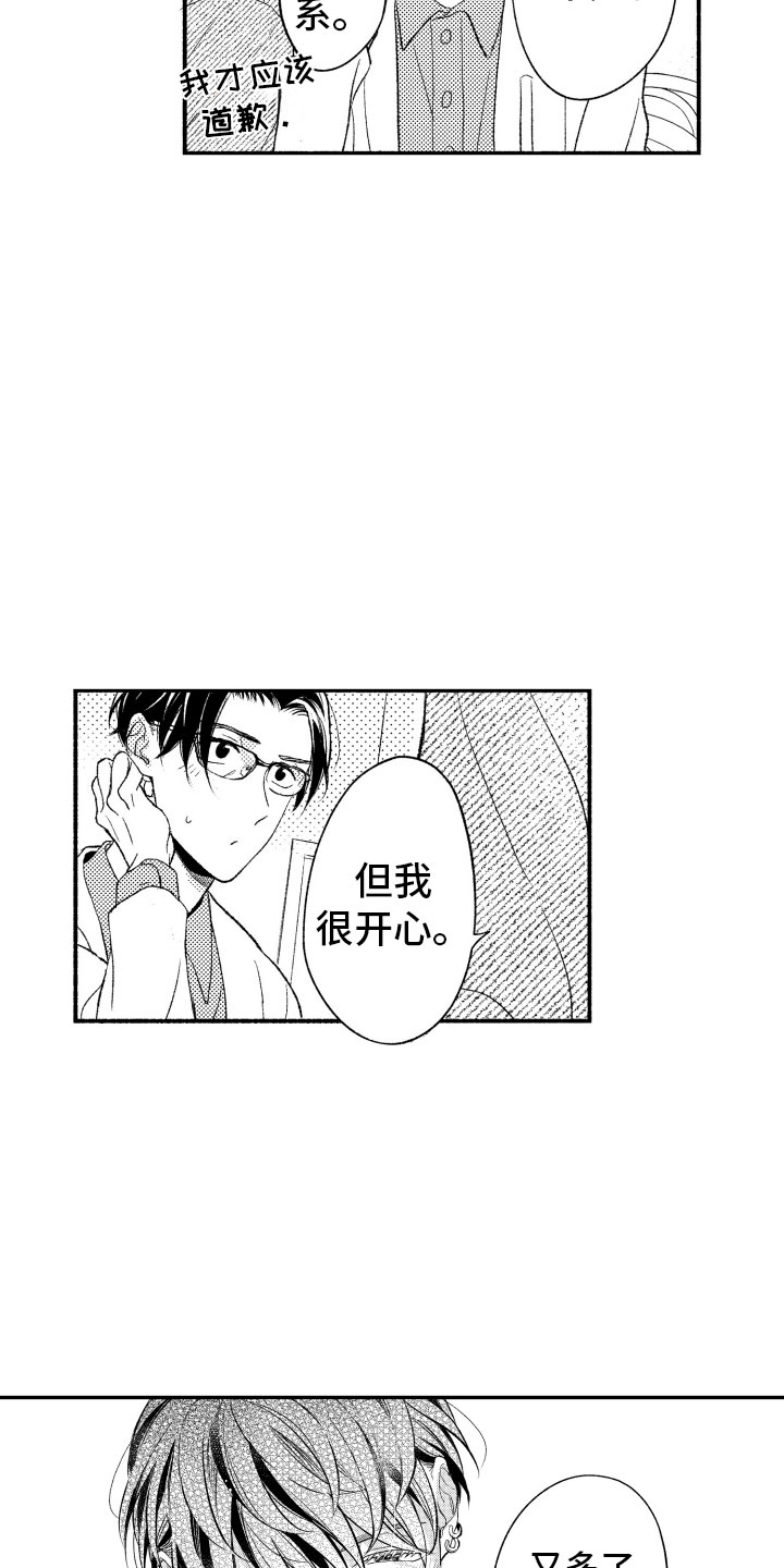 第9章：更进一步14