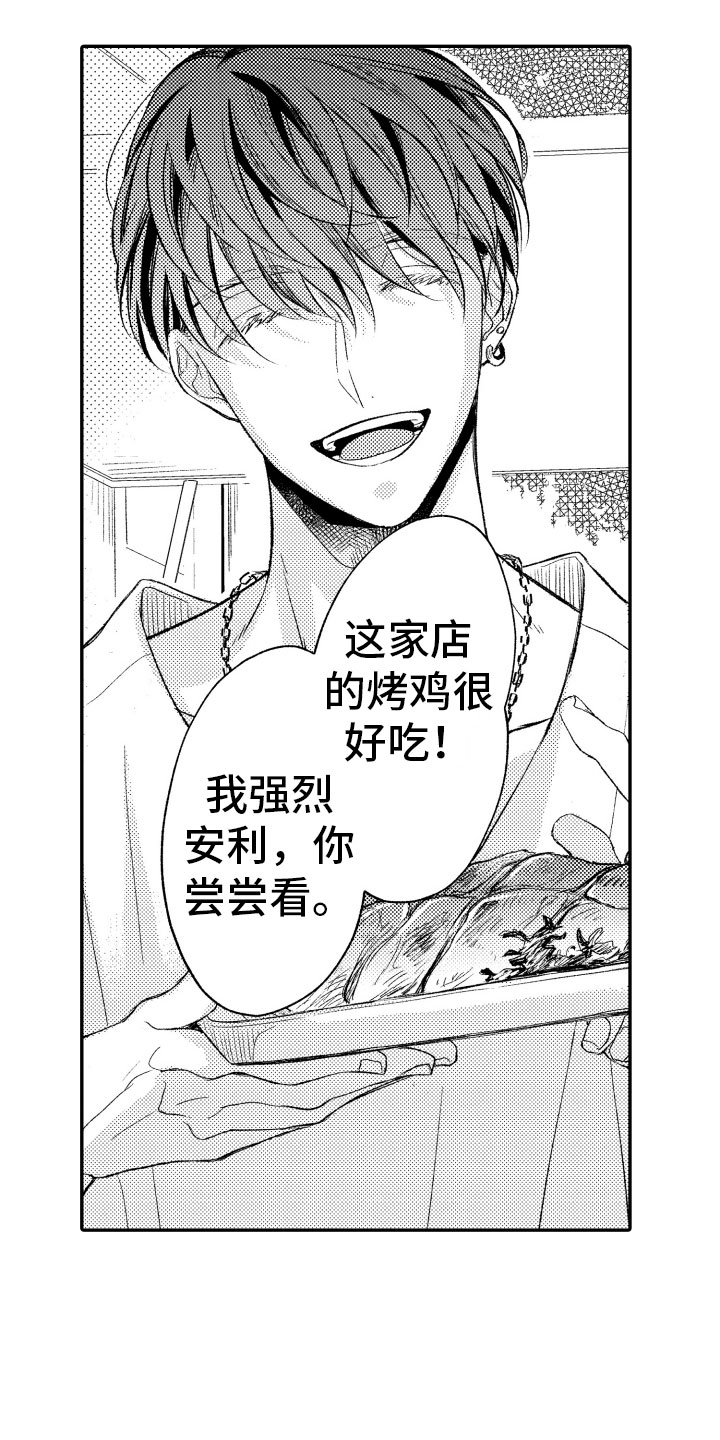 第15章：一如既往13