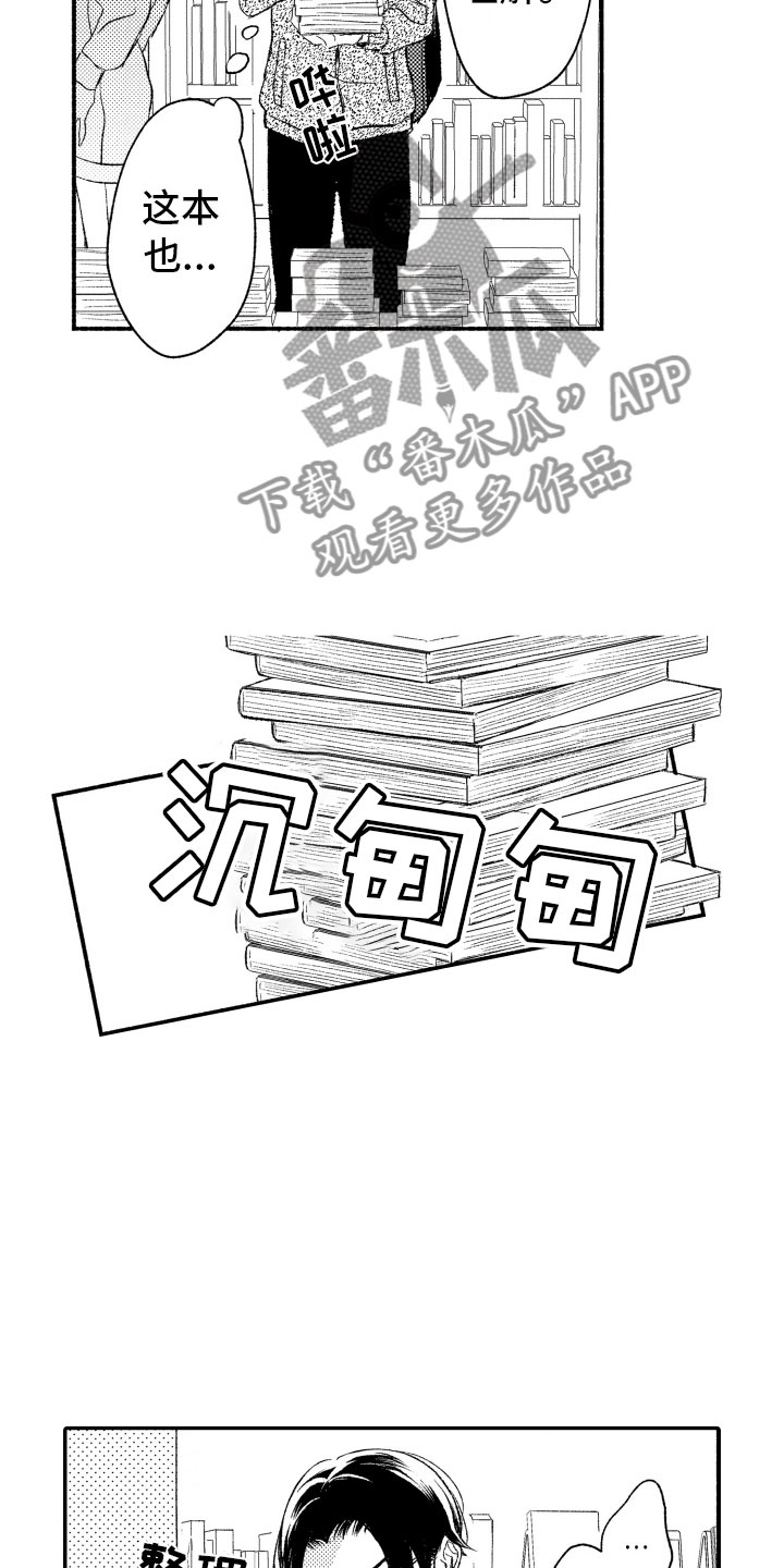 第6章：礼物2