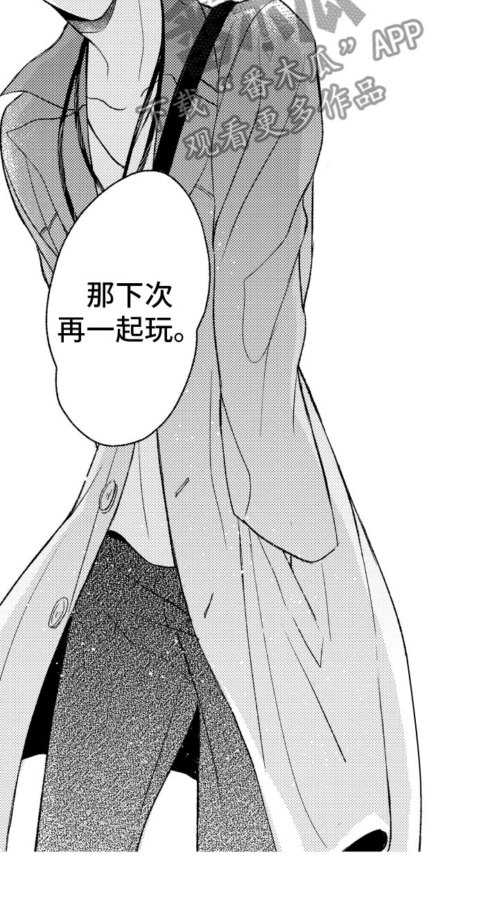 第4章：朋友12