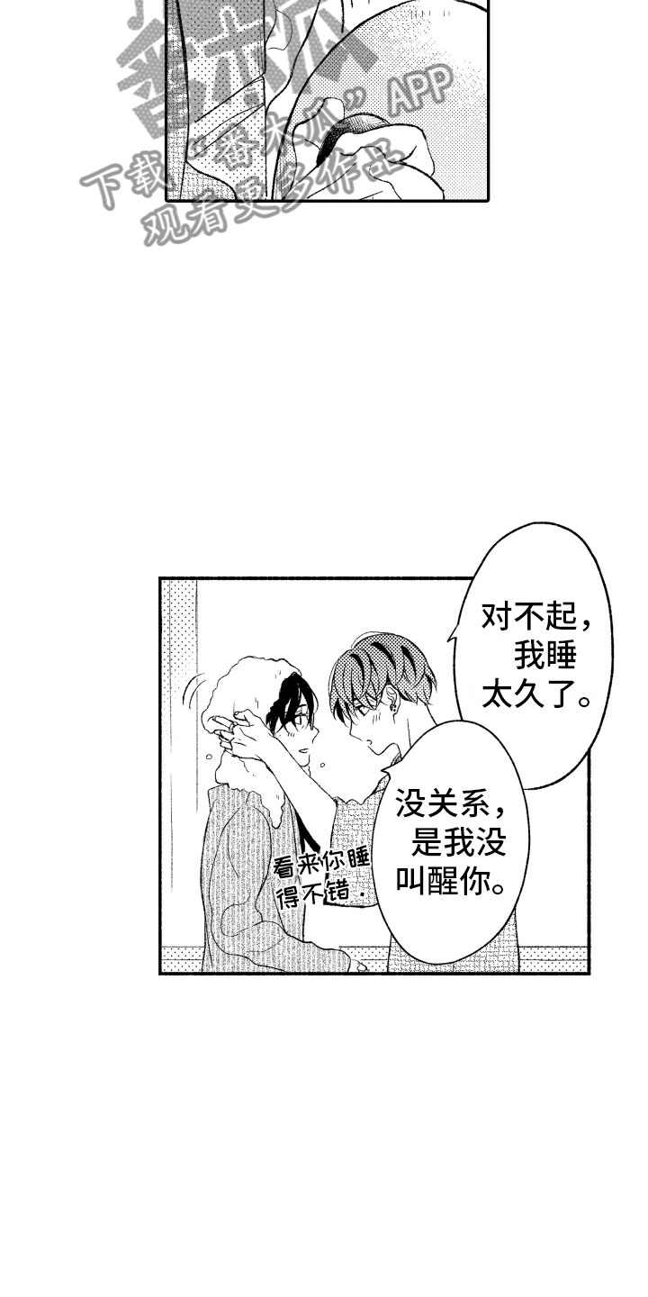 第19章：生病18