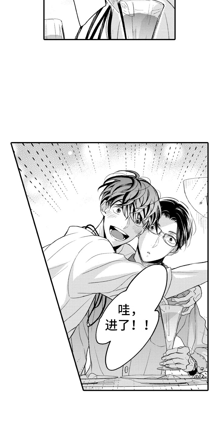 第4章：朋友1