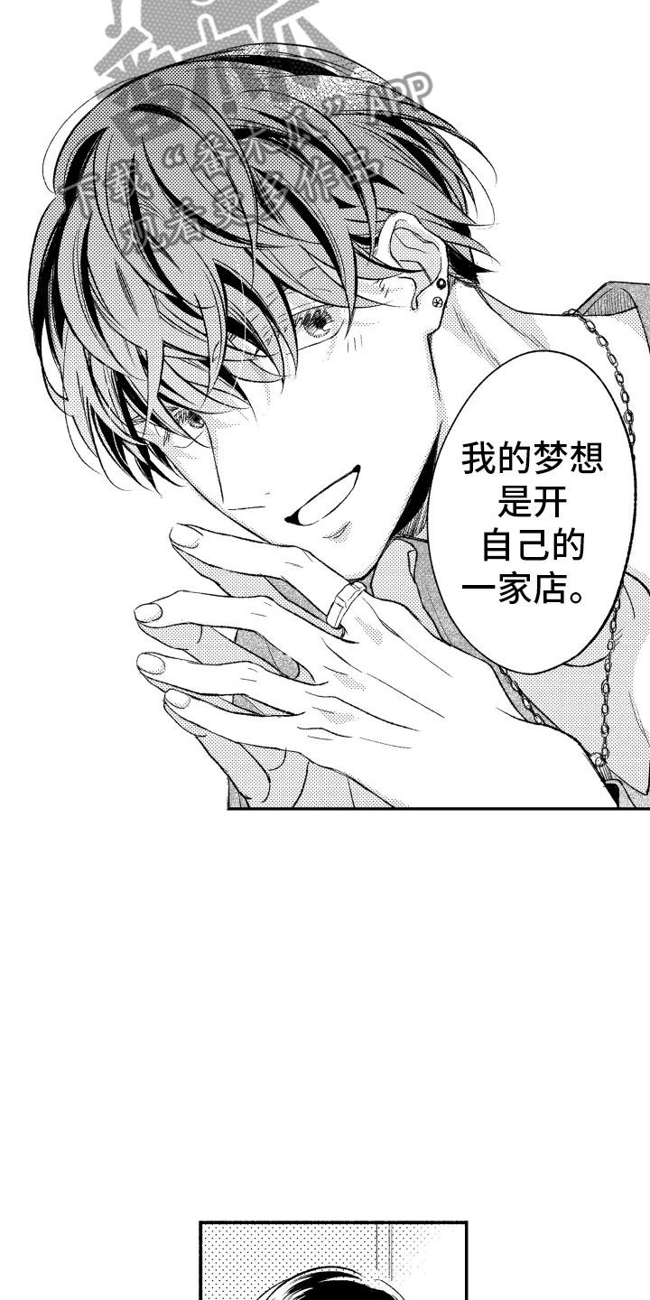 第7章：缩短距离8