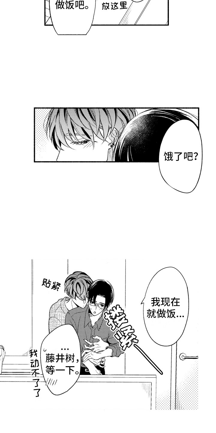 第19章：生病9
