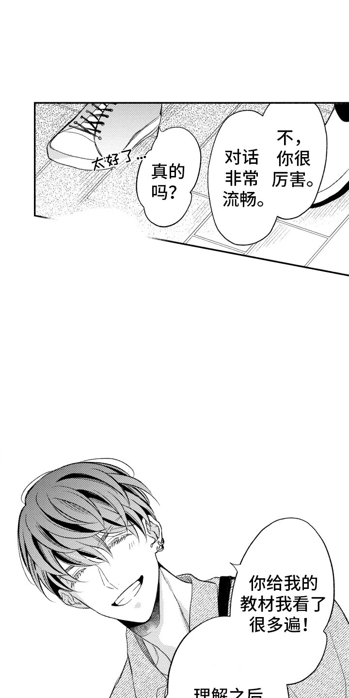 第9章：更进一步6
