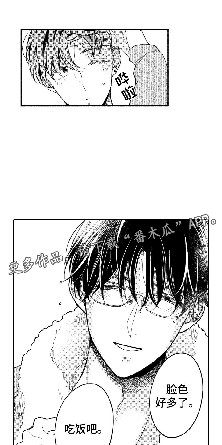 第19章：生病19
