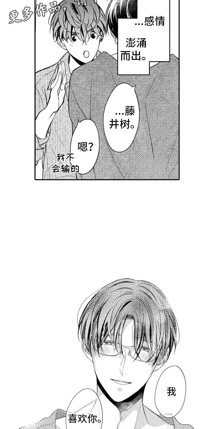 第19章：生病4