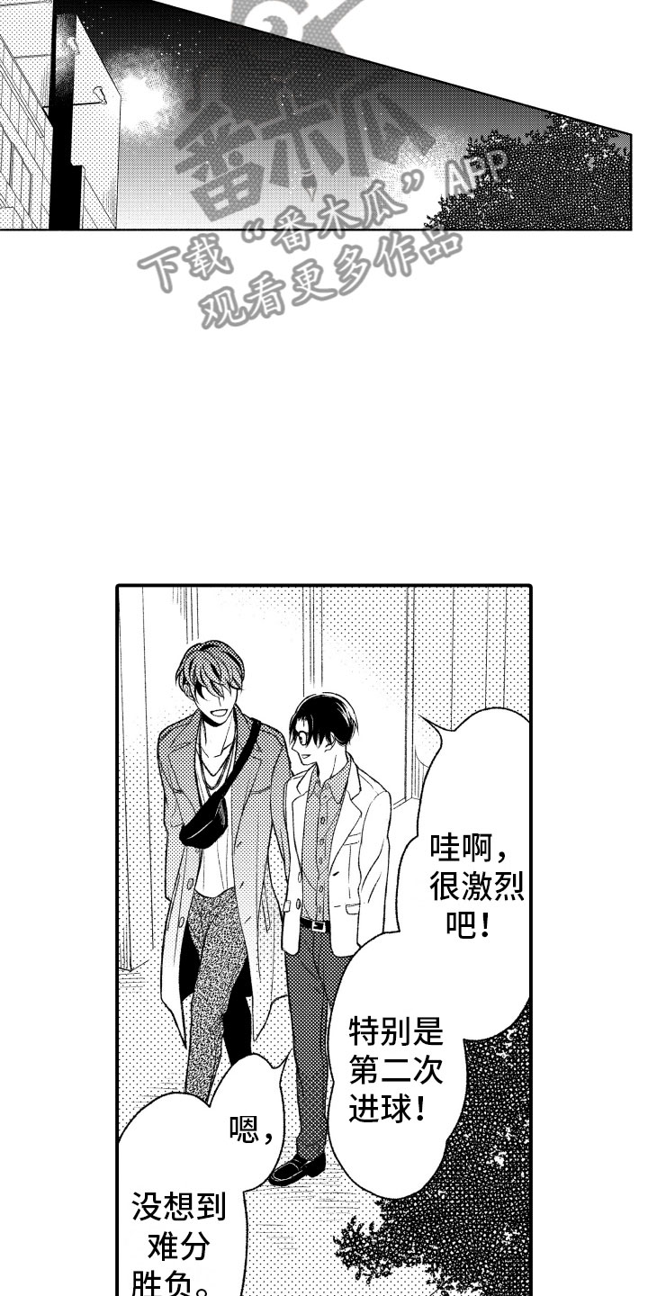 第4章：朋友4