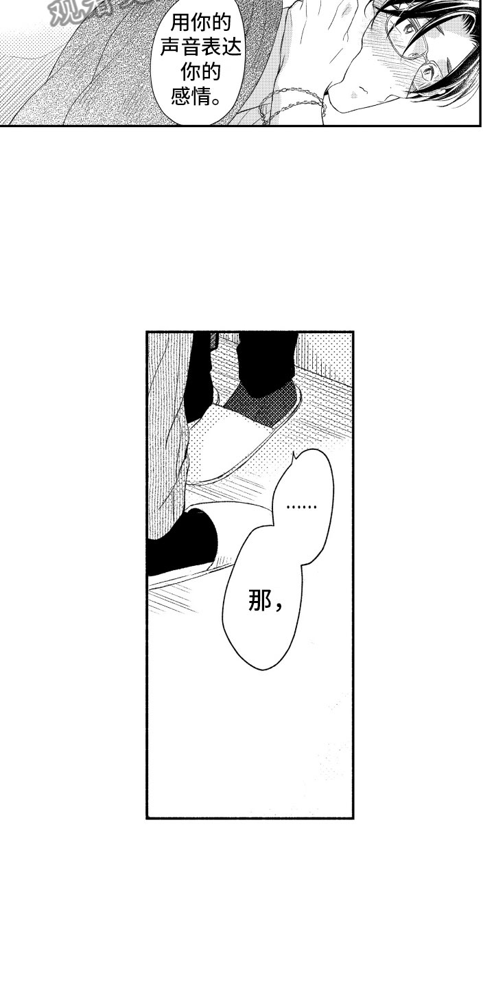 第17章：不讨厌你8