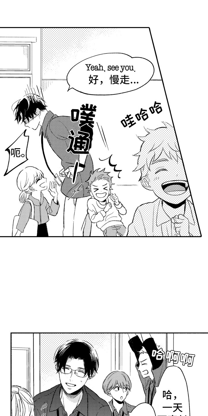 第4章：朋友15