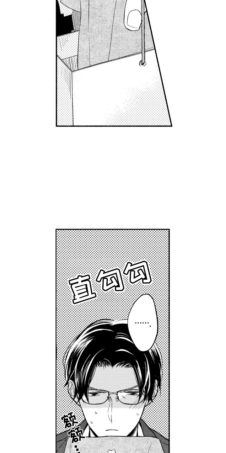第6章：礼物8