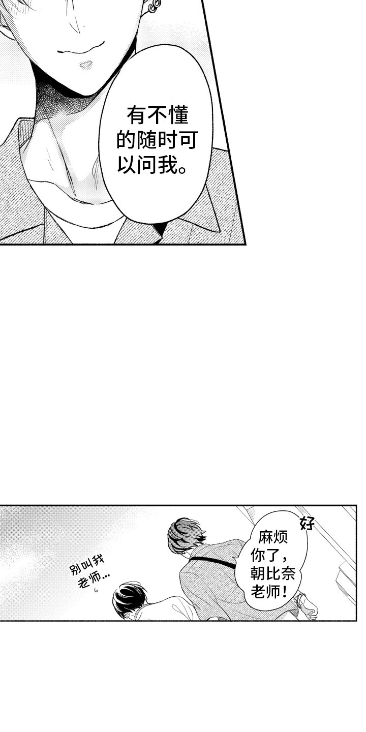 第9章：更进一步10