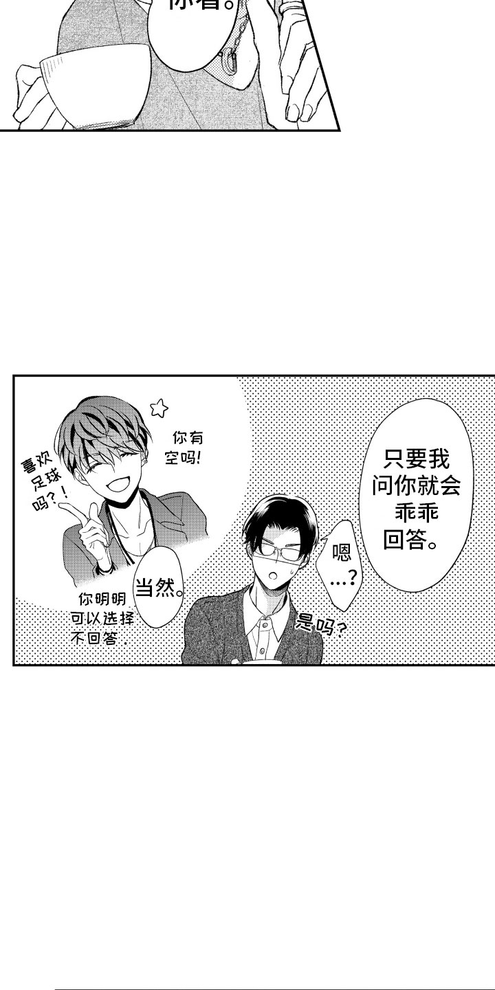 第7章：缩短距离16