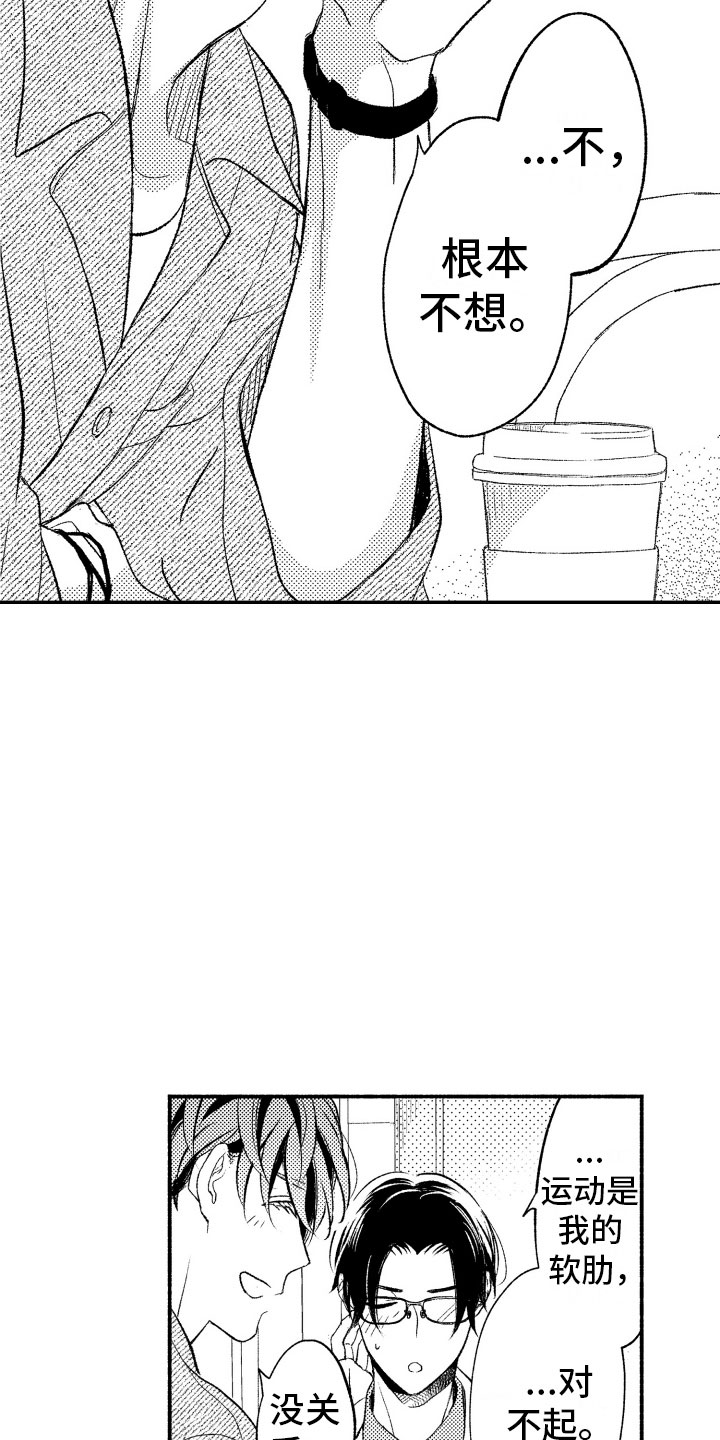 第9章：更进一步13