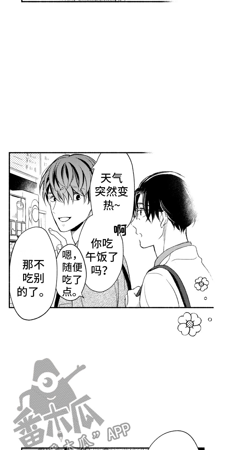 第8章：看电影15