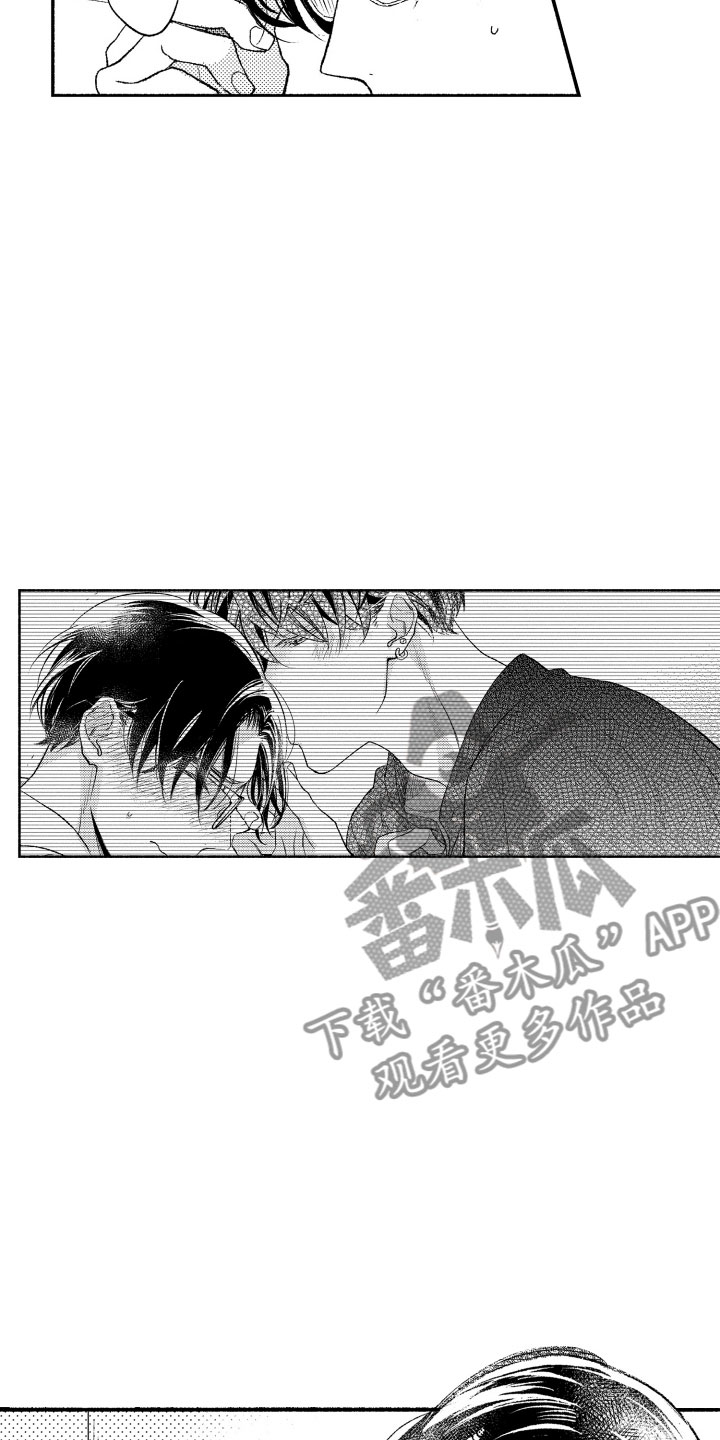 第13章：不想分开5