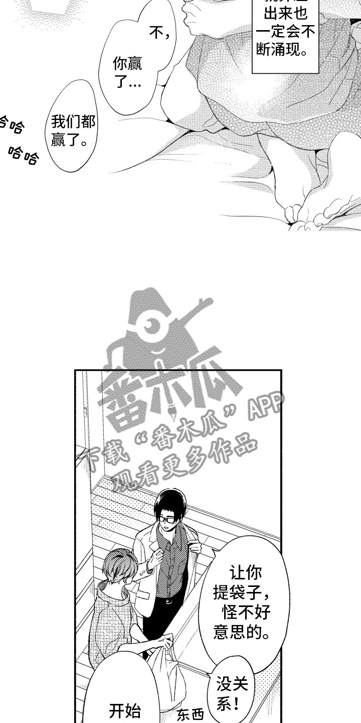 第19章：生病8