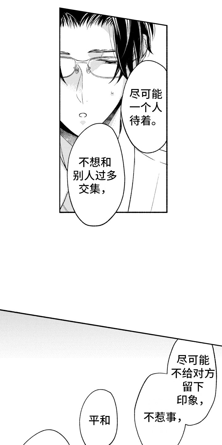 第11章：纸花10
