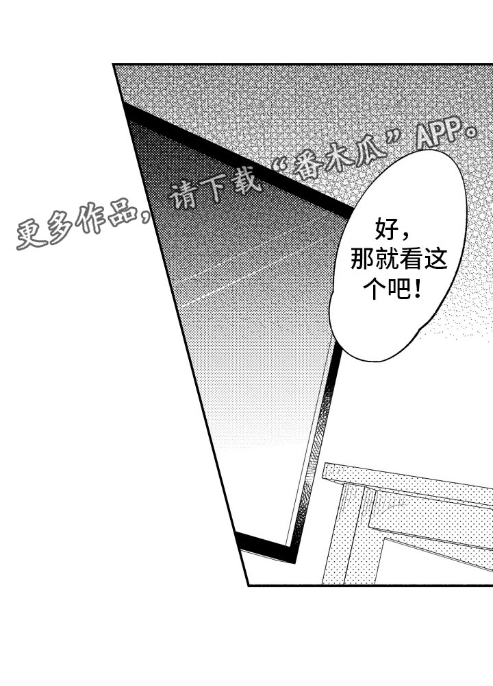 第7章：缩短距离23
