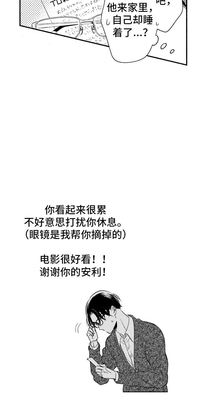 第8章：看电影8
