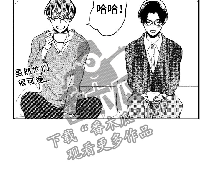 第7章：缩短距离11