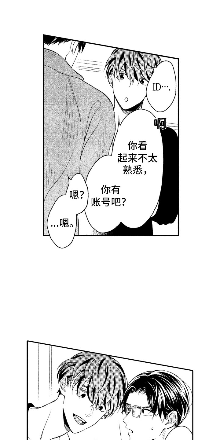 第3章：酒吧0