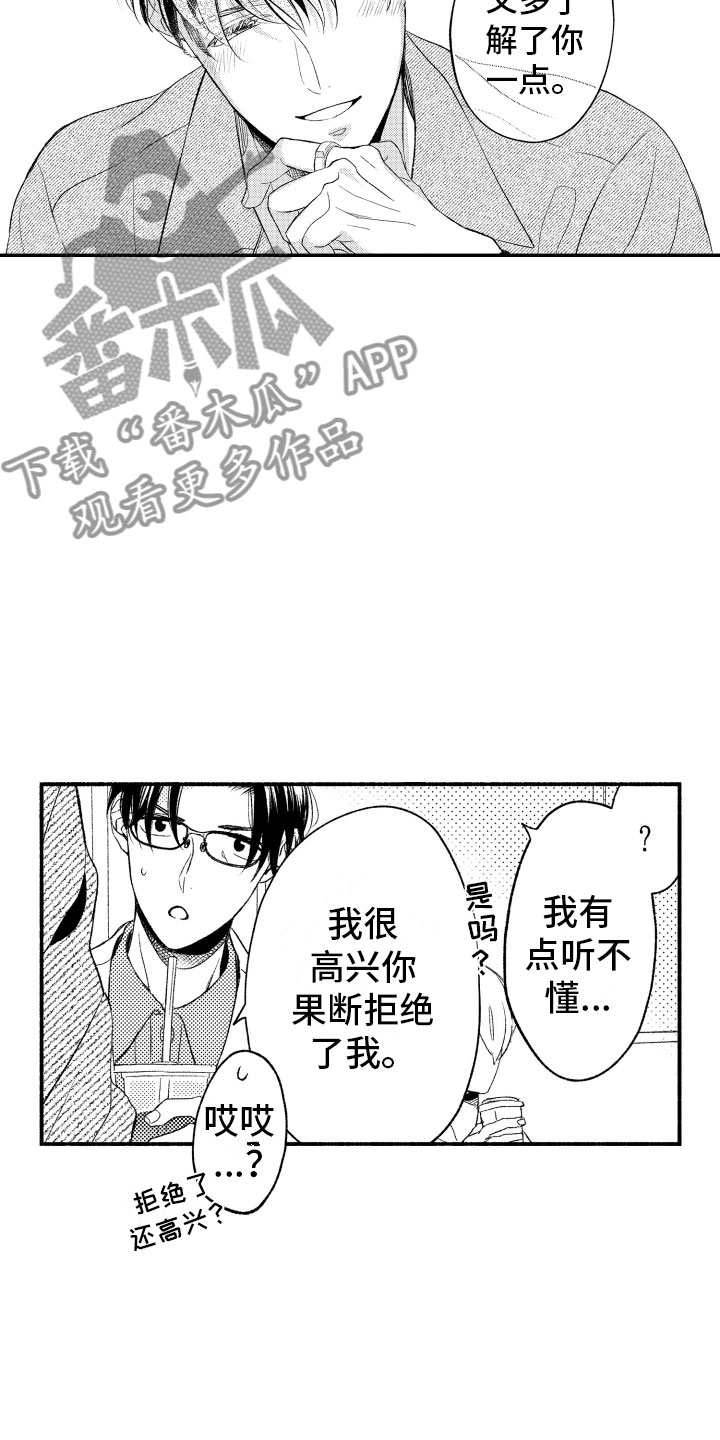 第9章：更进一步15