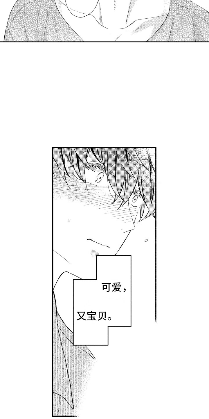 第19章：生病5