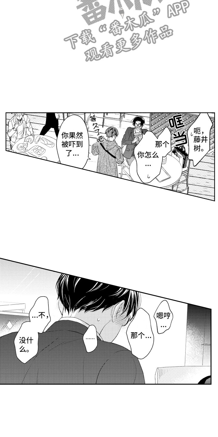 第6章：礼物10