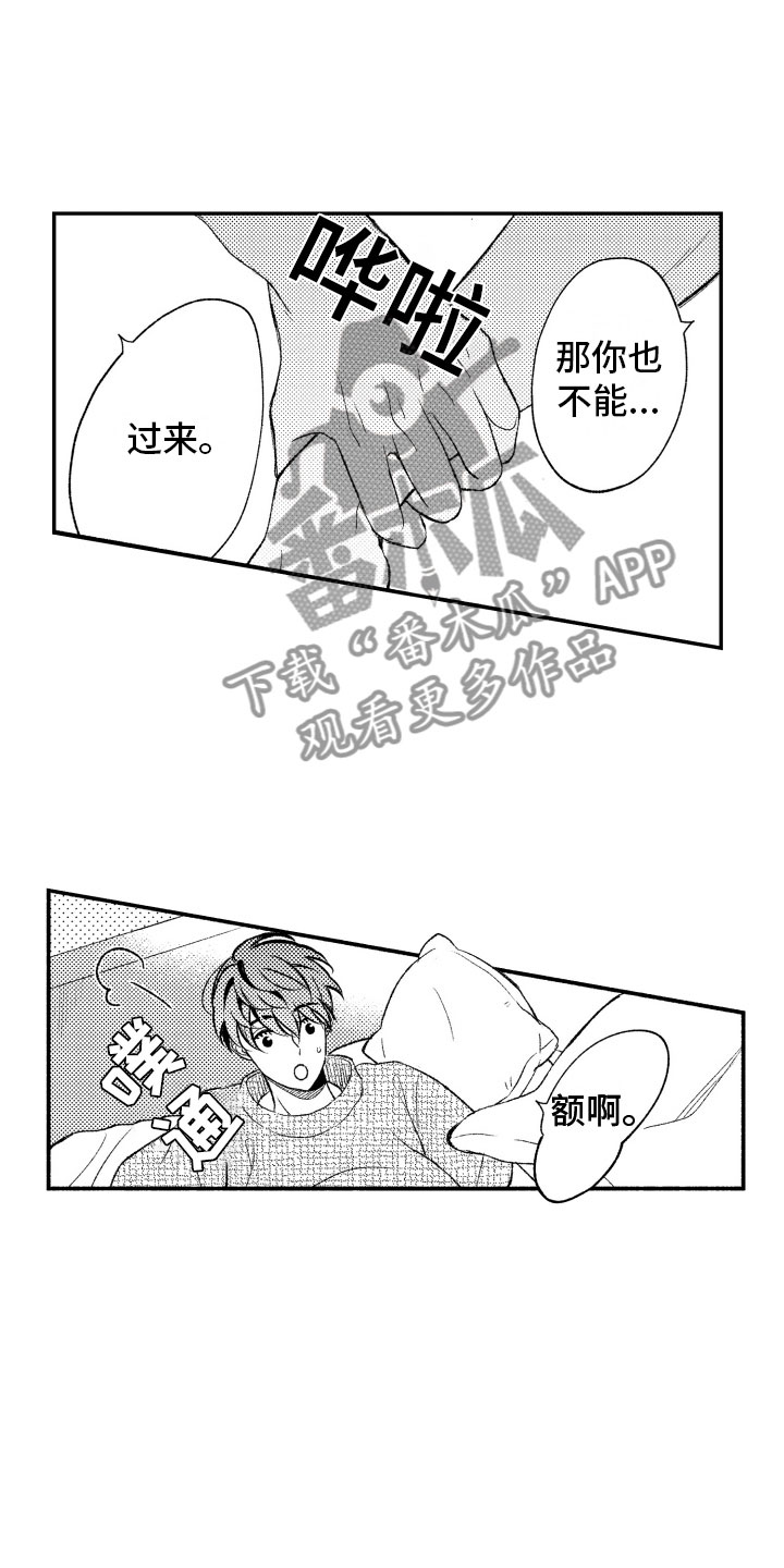 第19章：生病12