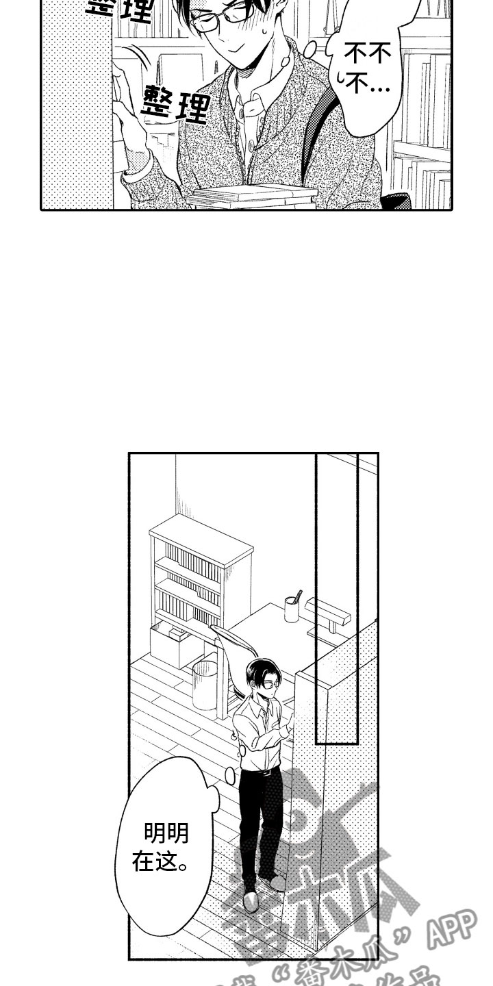 第6章：礼物3