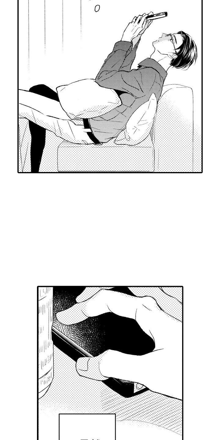 第3章：酒吧8