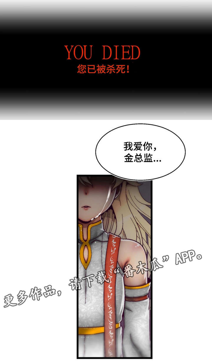 第15章：我爱你10