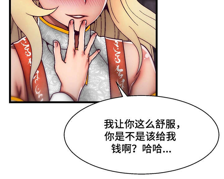 第20章：计划14
