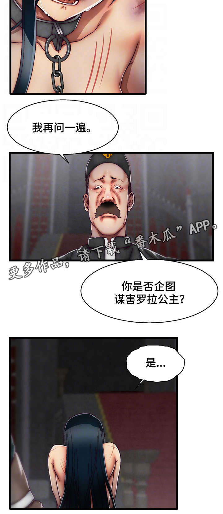 第30章：演示4