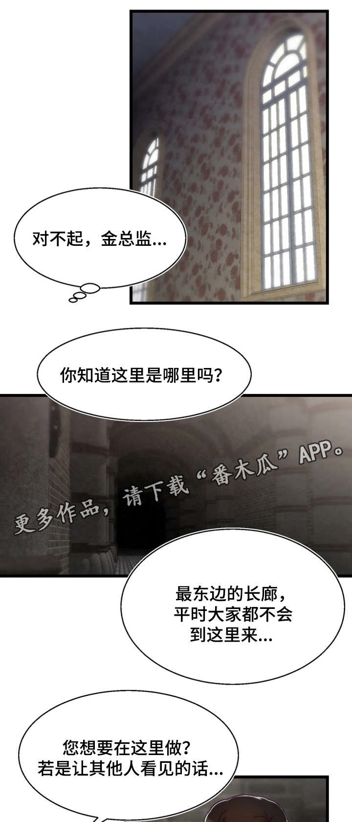 第18章：BUG0