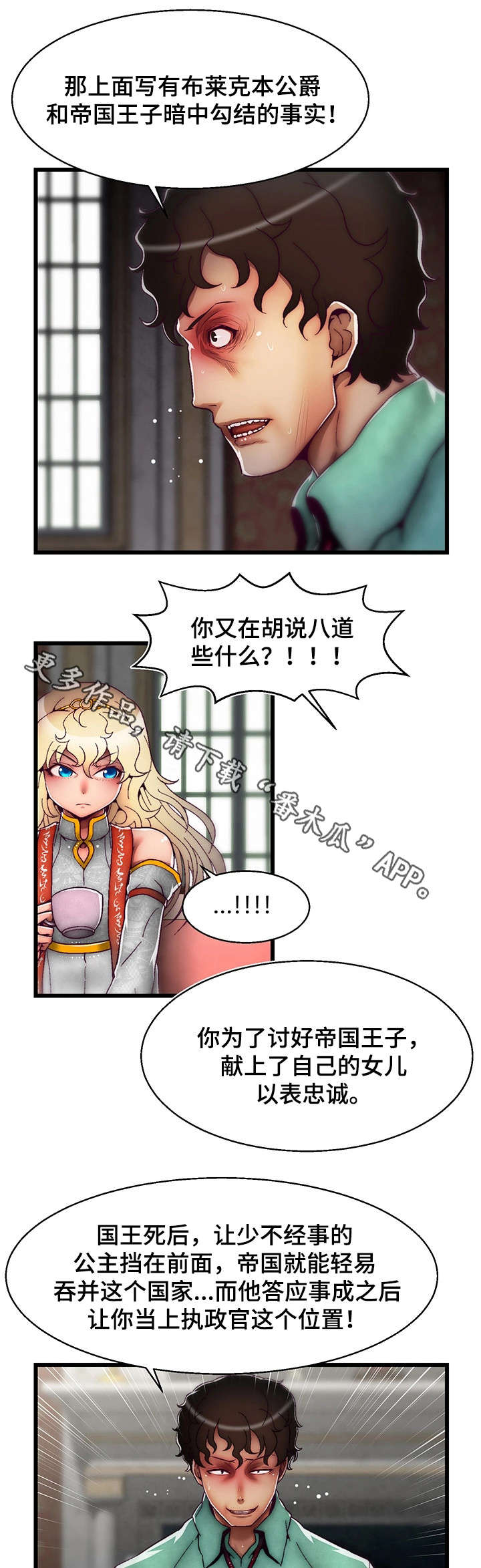 第15章：我爱你7