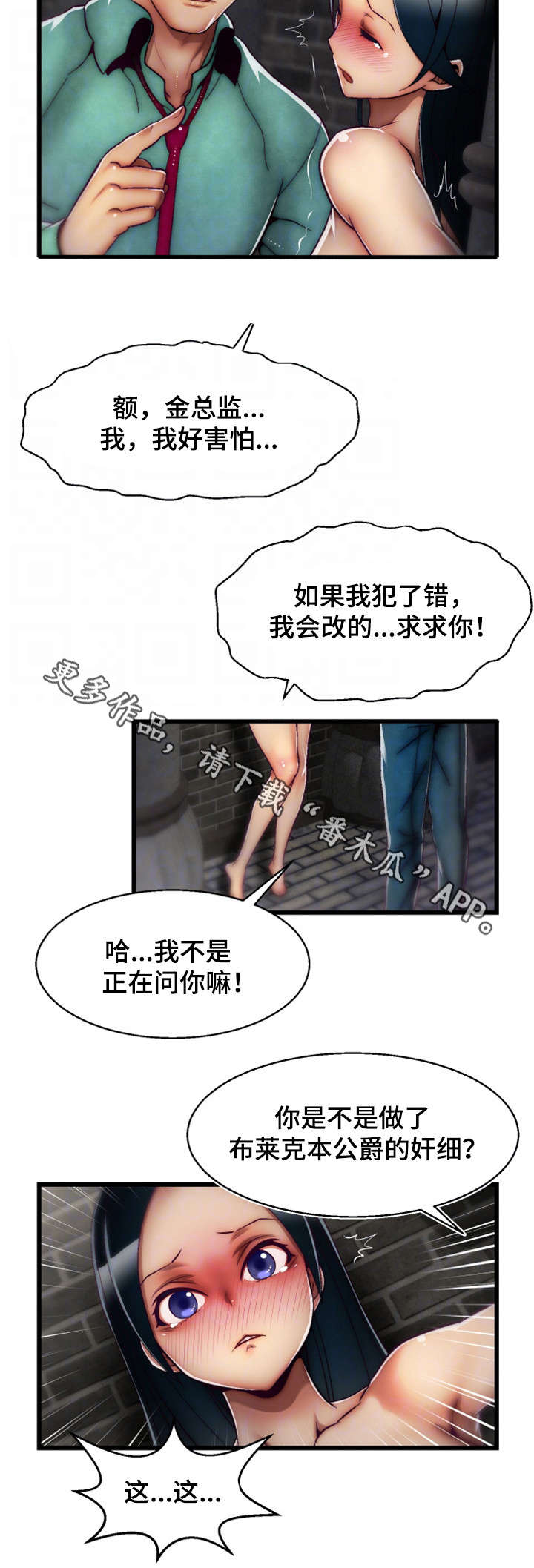 第18章：BUG8