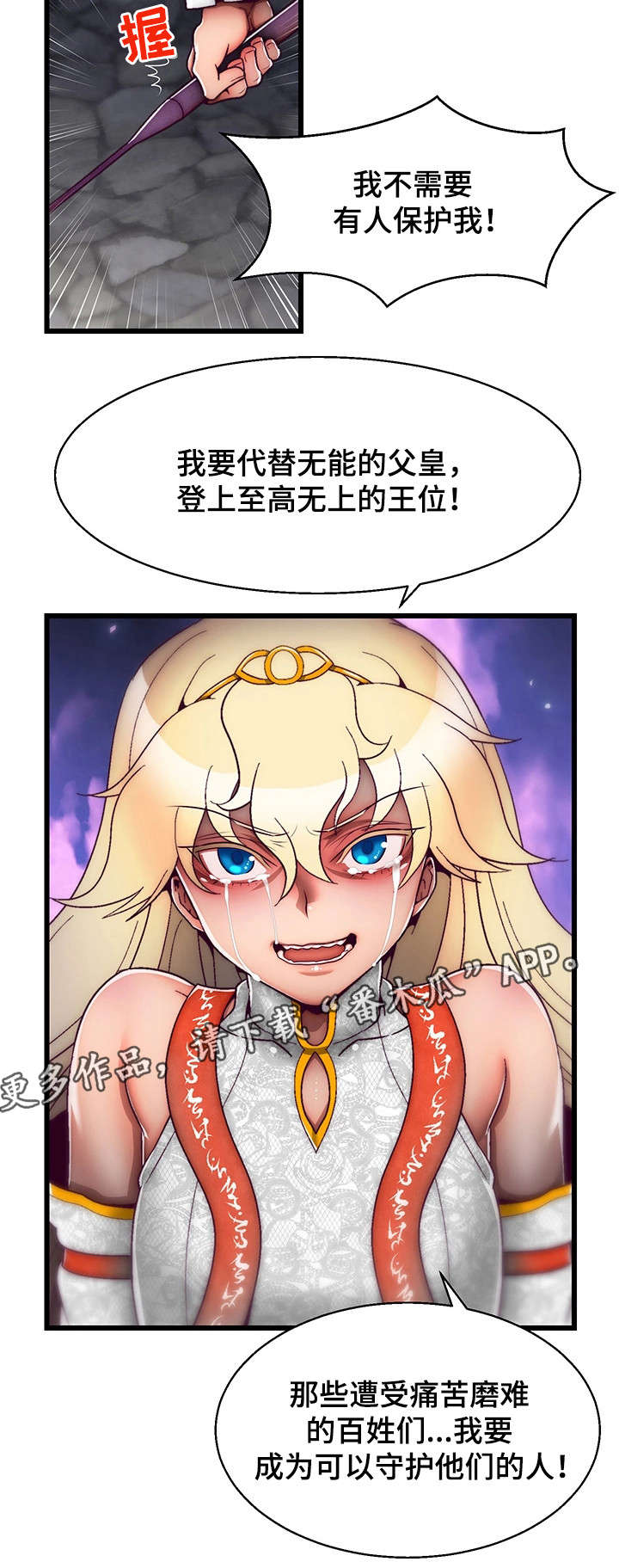 第21章：录音8