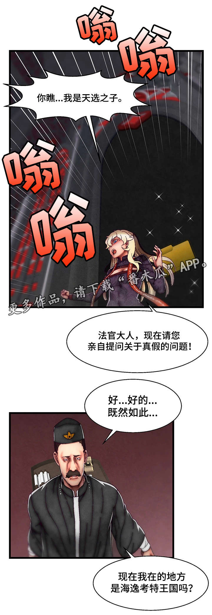 第31章：我创造的0