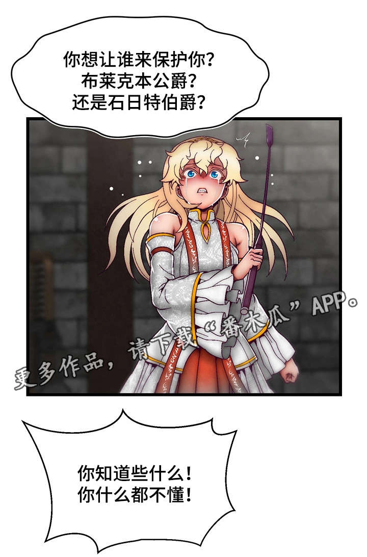 第21章：录音6