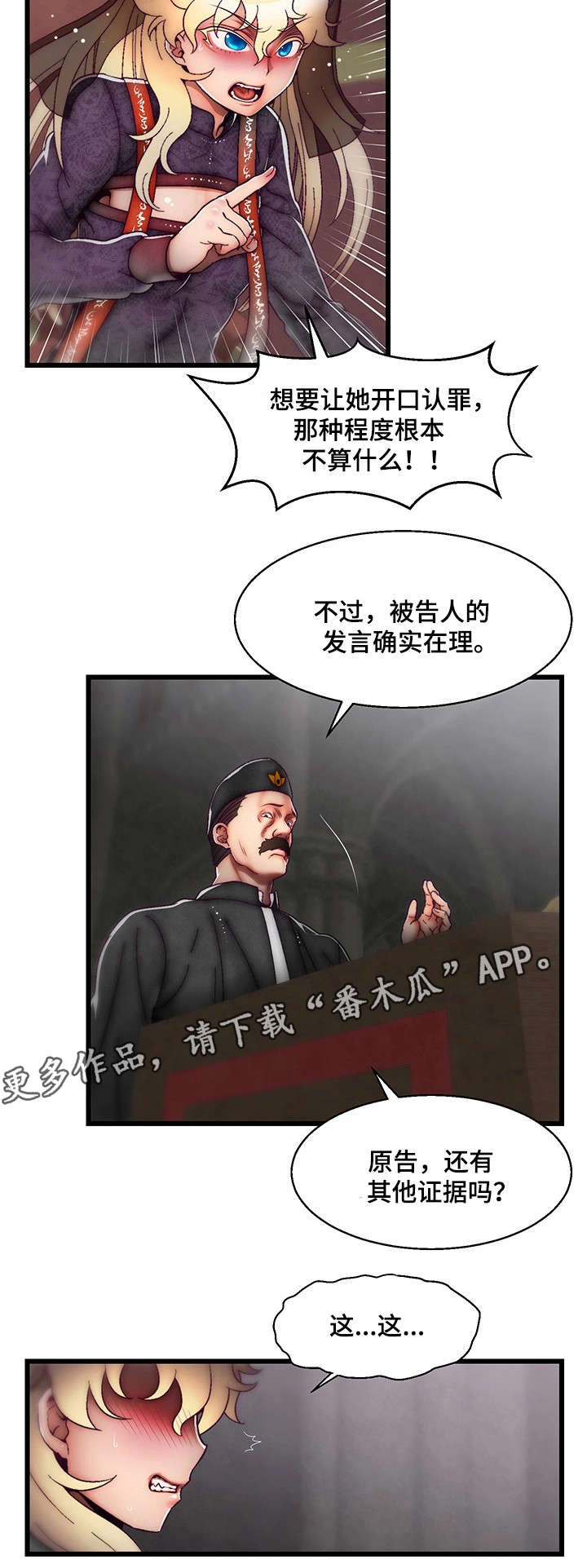 第30章：演示10
