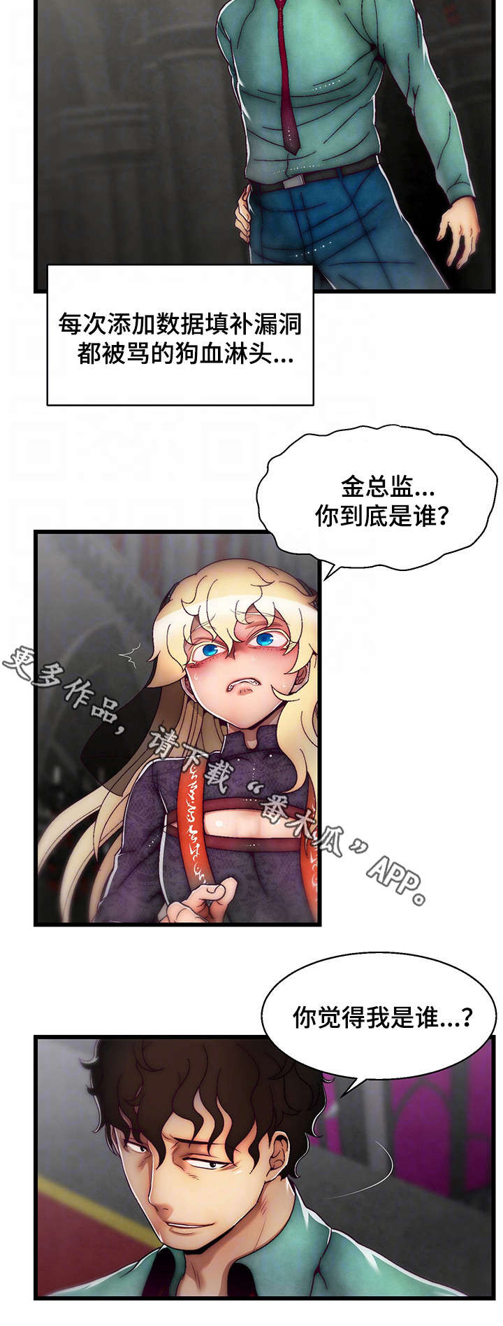 第31章：我创造的10