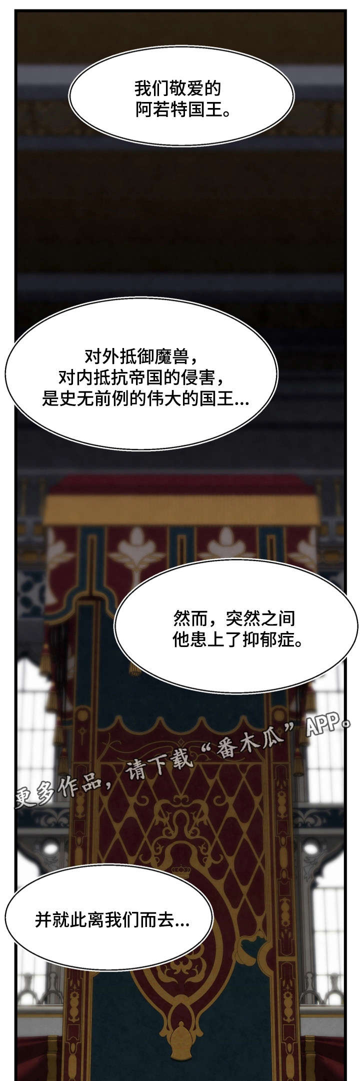 第28章：葬礼0