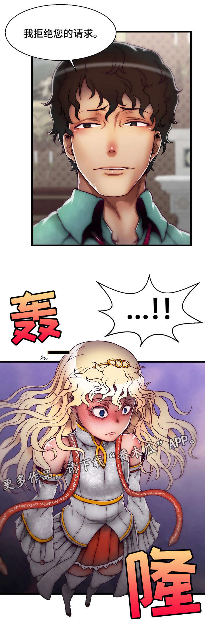 第12章：舌战群儒24