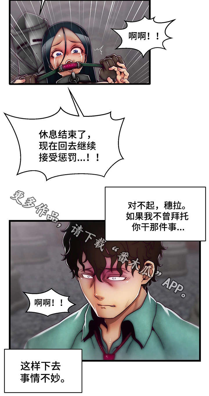 第30章：演示7
