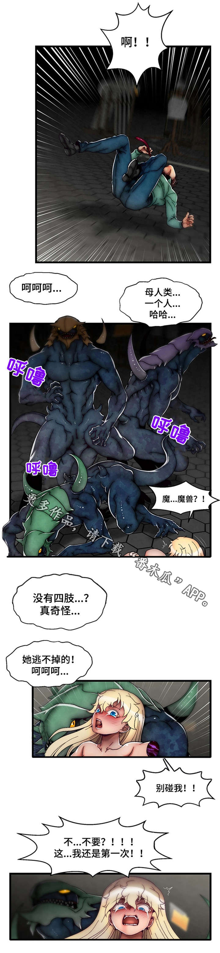 第34章：您已被杀死6