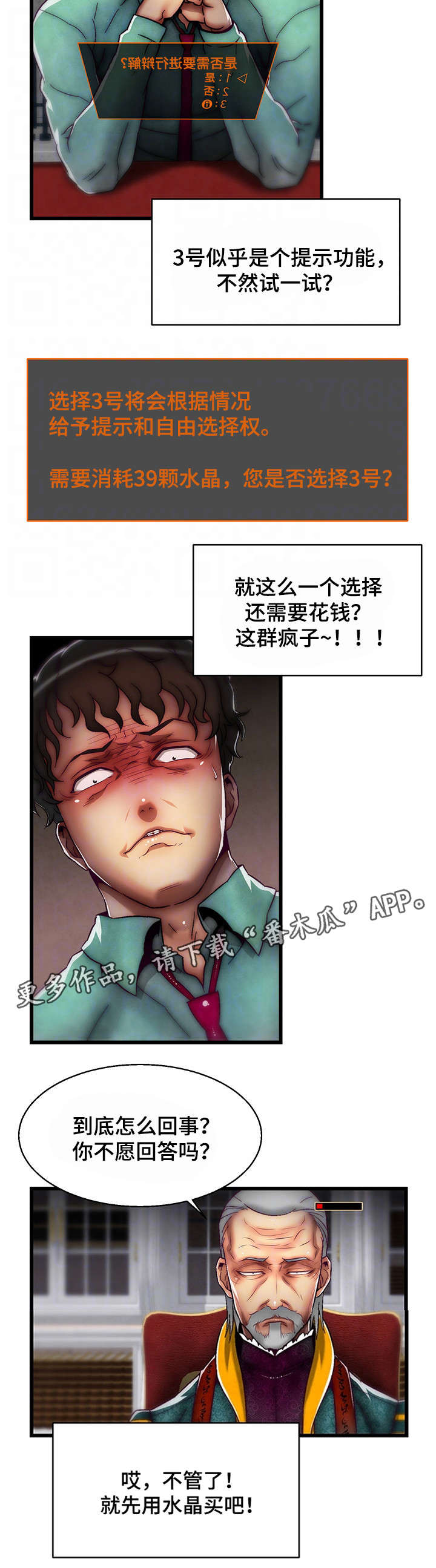 第11章：舌战群儒11