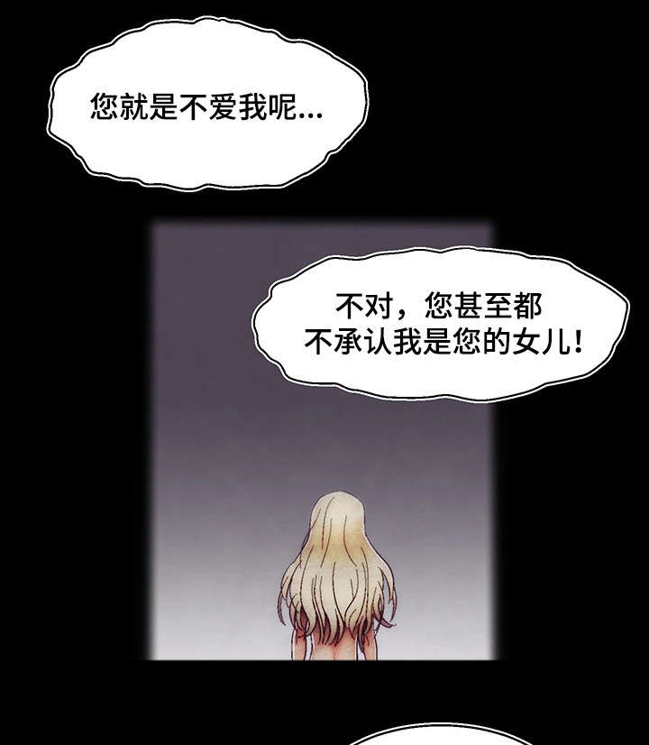 第6章：支线任务7