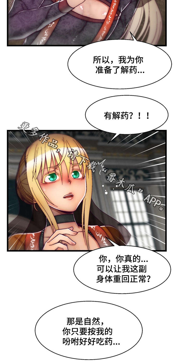 第28章：葬礼10